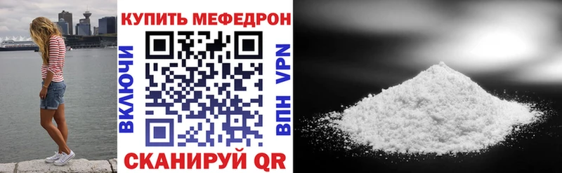 Названия наркотиков Гай АМФЕТАМИН  Псилоцибиновые грибы  КОКАИН  Мефедрон 