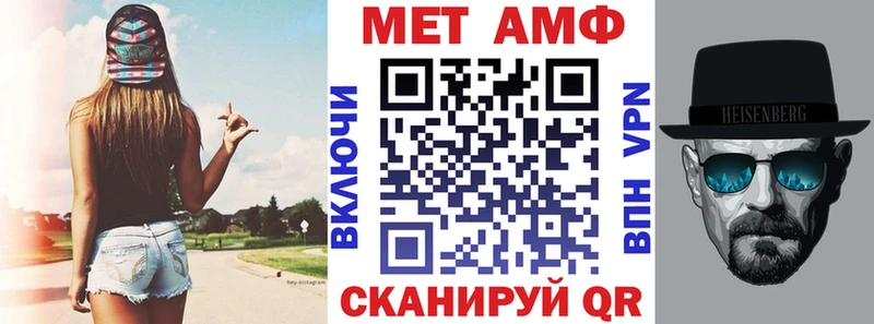 что такое наркотик  Гай  АМФ VHQ 