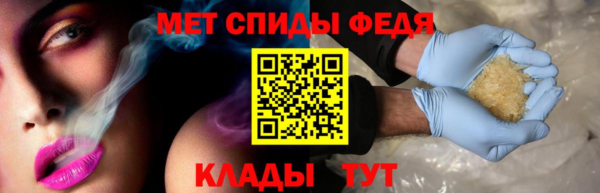 Amphetamine Розовый Гай
