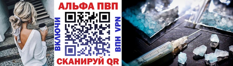 наркотики  Гай  A-PVP СК КРИС 