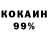 Amphetamine 97% Galiya Kozhakhmetova