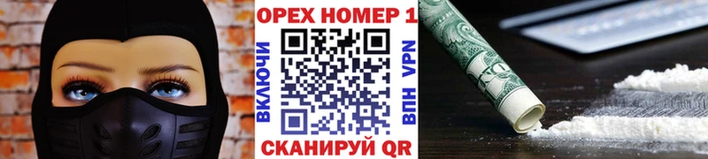 как найти наркотики  Гай  КОКАИН 99% 