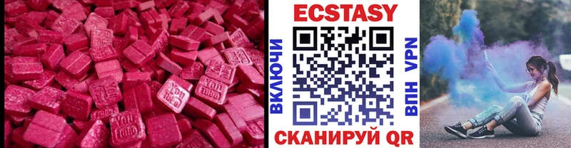 купить   Гай  Ecstasy louis Vuitton 