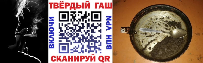 Гашиш Premium  hydra ONION  Гай 