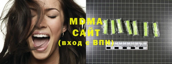 стаф Беломорск