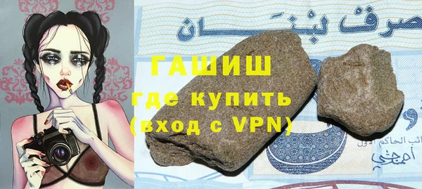 мефедрон Богородицк