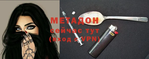 экстази Тихорецк