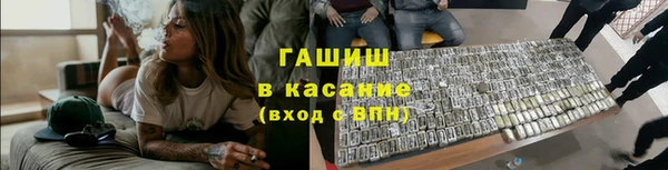 стаф Беломорск