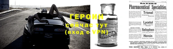 мефедрон Богородицк