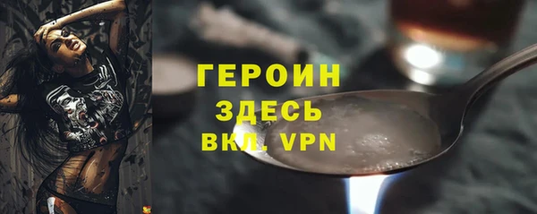 героин Белоозёрский