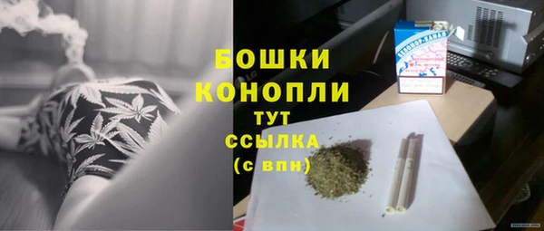 мефедрон Богородицк