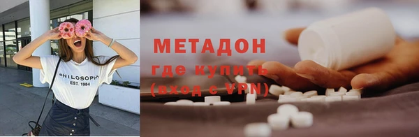 мефедрон Богородицк