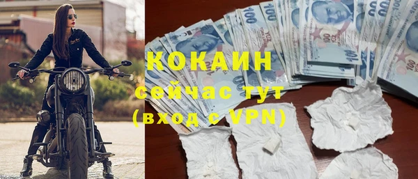 героин Белоозёрский
