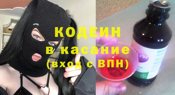 стаф Беломорск