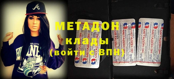 стаф Беломорск