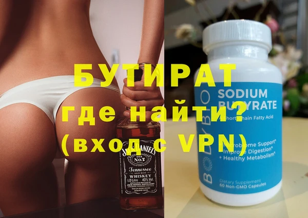 стаф Беломорск