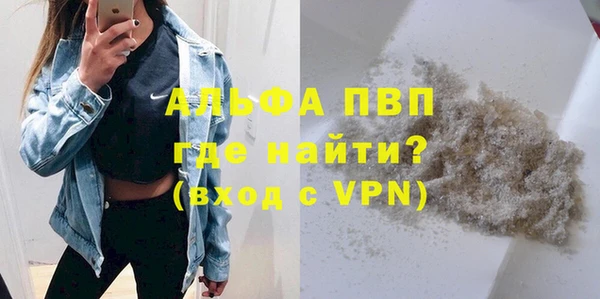 стаф Беломорск