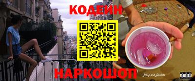 стафф Кимры