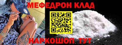 стафф Кимры