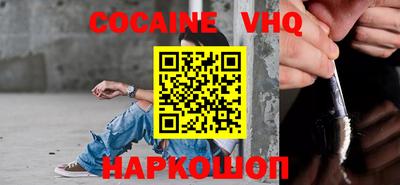 стафф Кимры