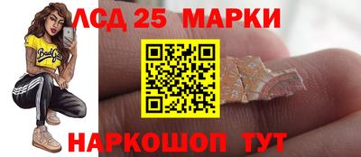 стафф Кимры