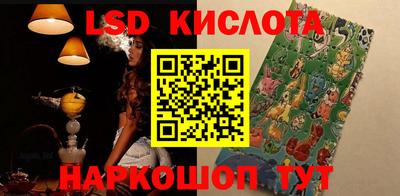 стафф Кимры