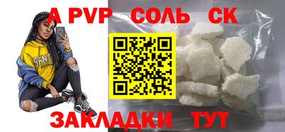 стафф Кимры