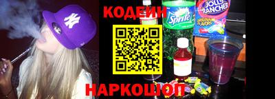 стафф Кимры