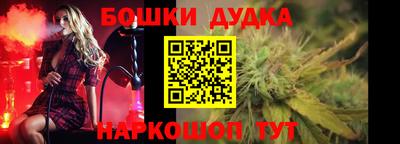 стафф Кимры