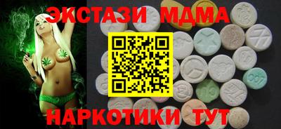 мдпв Кинель