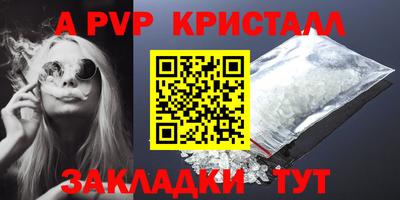 стафф Кимры