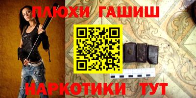ГАЛЛЮЦИНОГЕННЫЕ ГРИБЫ Кингисепп