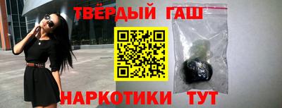 стафф Кимры