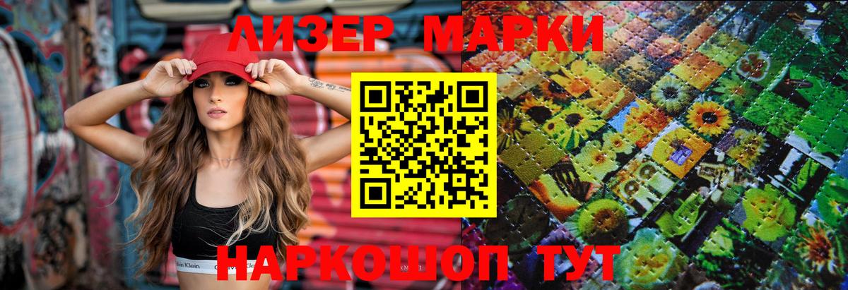 Лсд 25 экстази кислота Гай