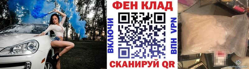 Метамфетамин кристалл  MEGA сайт  площадка формула  Гай 