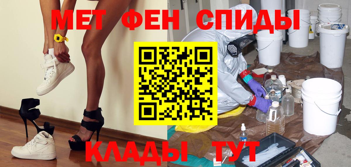 Метамфетамин кристалл  Вход с VPN  Метамфетамин кристалл  Гай 