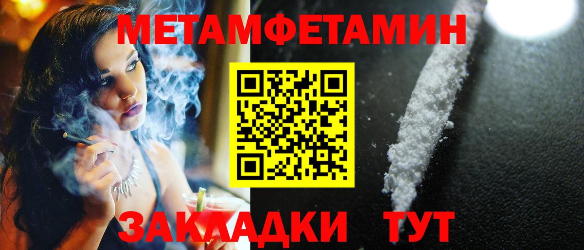 Метамфетамин мет Гай