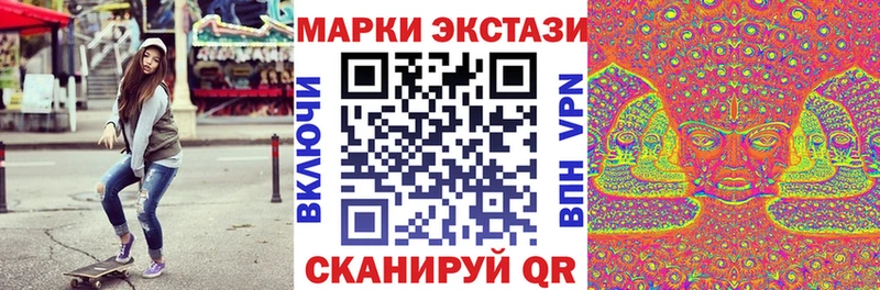 где можно купить   площадка состав  гидра зеркало  Марки 25I-NBOMe 1,5мг  Гай 