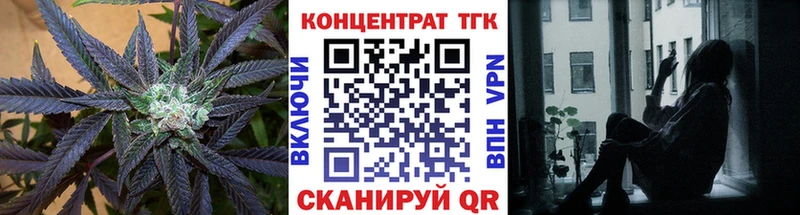 ТГК жижа купить Гай