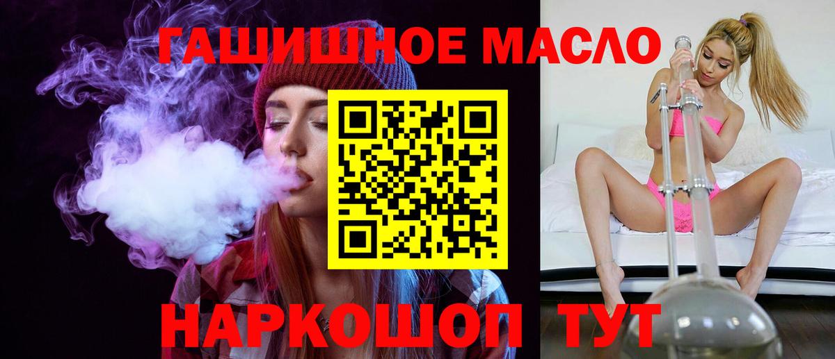 Гай  Дистиллят ТГК вейп с тгк  купить   Вход с VPN 