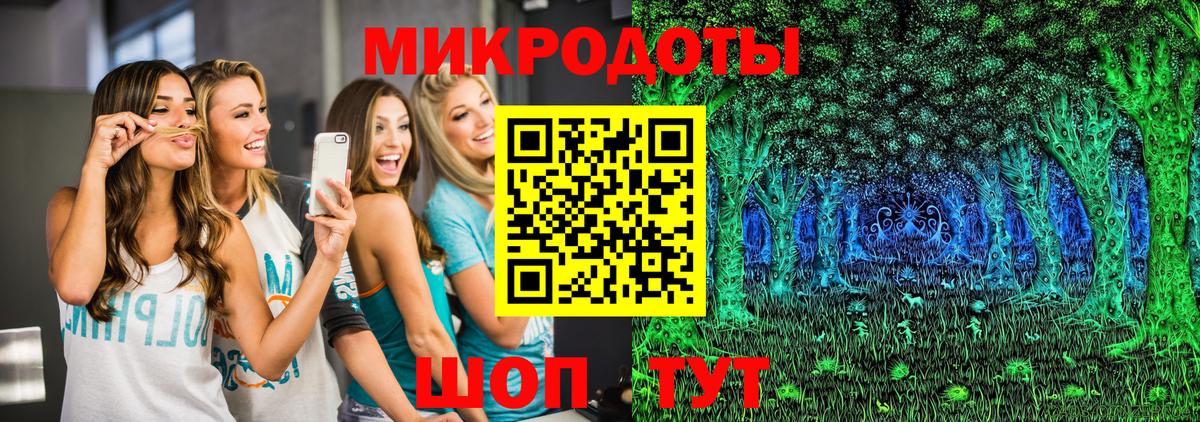 Гай  Галлюциногенные грибы GOLDEN TEACHER  Вход с VPN 