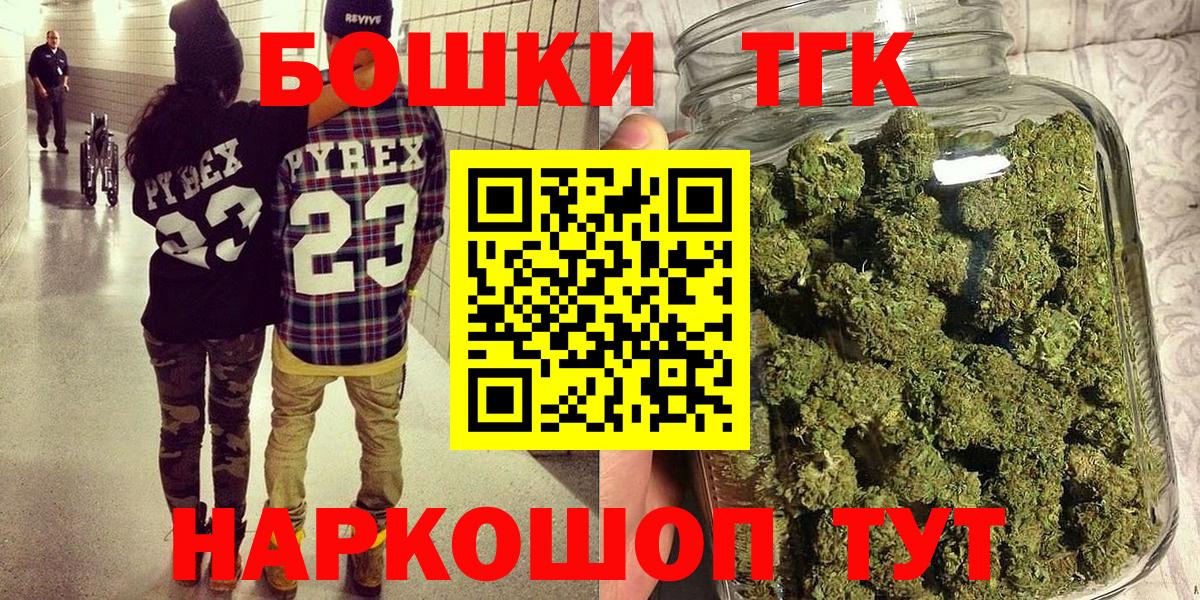Шишки марихуана MAZAR  Вход с VPN  Канабис гибрид  Гай 